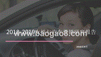 2018-2019女性与汽车营销研究报告.pptx