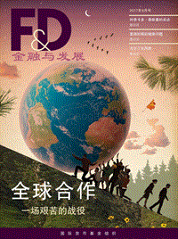全球合作：一场艰苦的战役.pdf