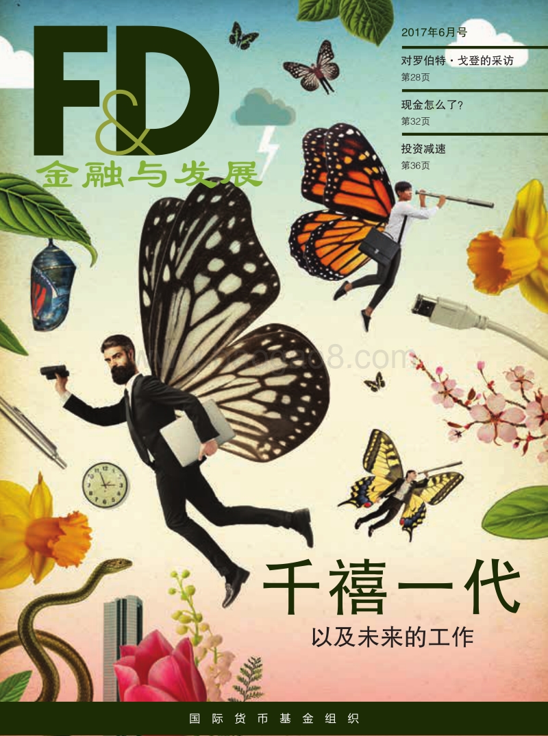 千禧一代以及未来的工作.pdf_第1页