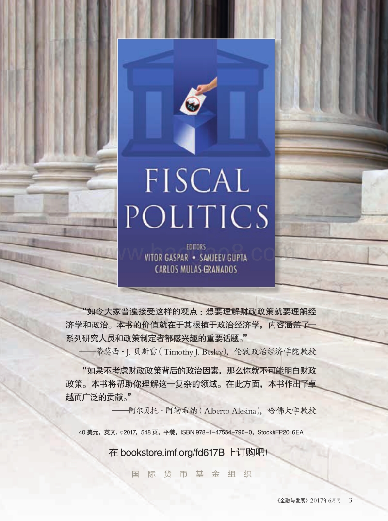 千禧一代以及未来的工作.pdf_第5页