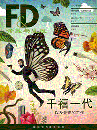 千禧一代以及未来的工作.pdf