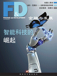 智能科技的崛起.pdf