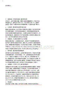 2019年度建材行业投资策略报告.pptx