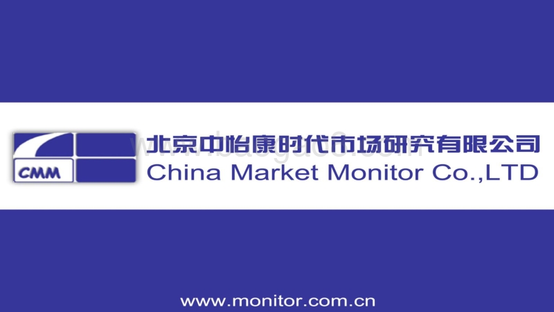 2018年彩电市场半年总结.pdf_第1页