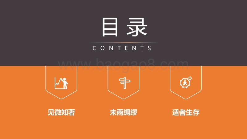 2018年彩电市场半年总结.pdf_第3页