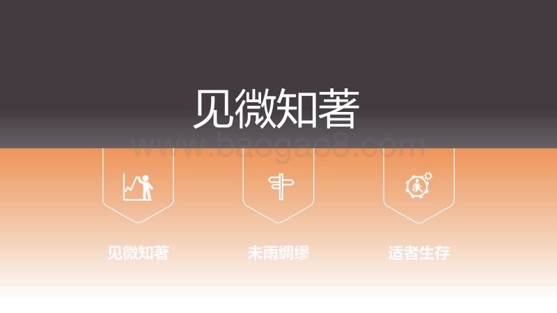 2018年彩电市场半年总结.pdf_第4页