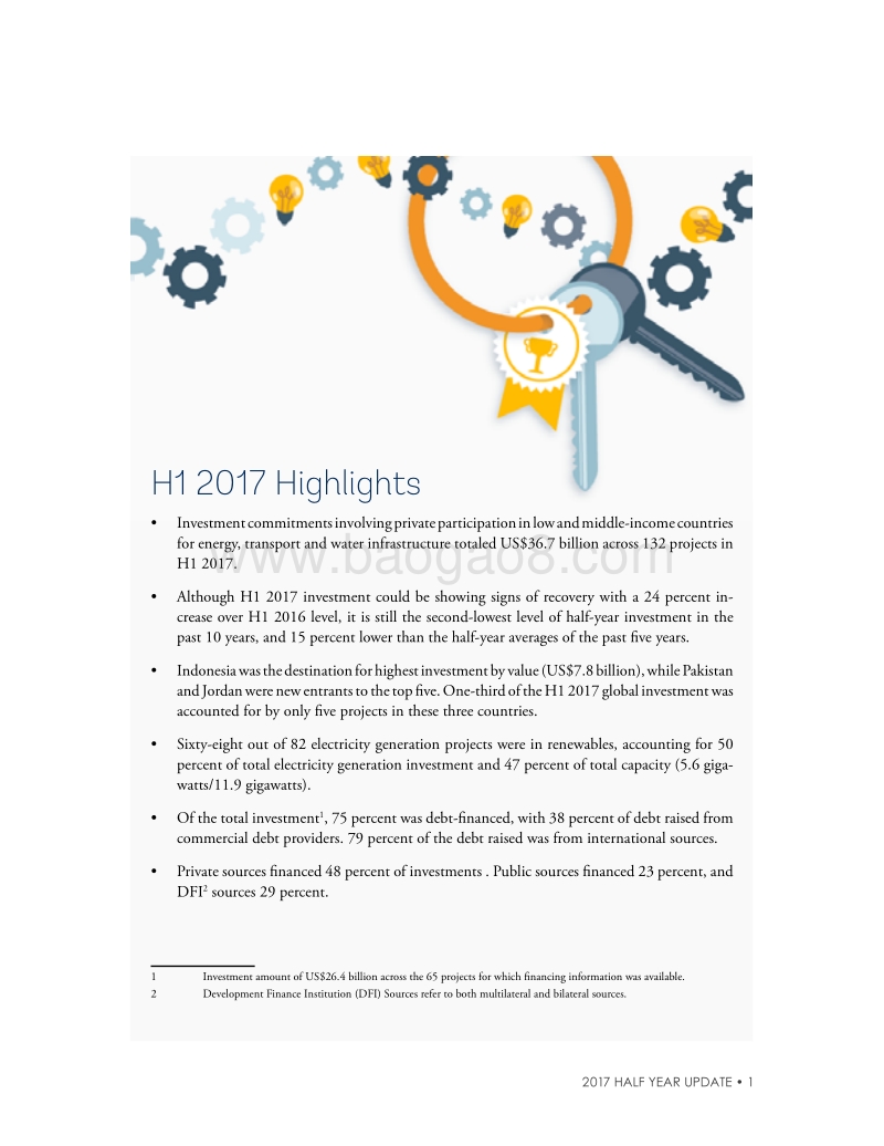 2017基础设施投资民间参与率PPI数据库半年报（英文版）.pdf_第5页