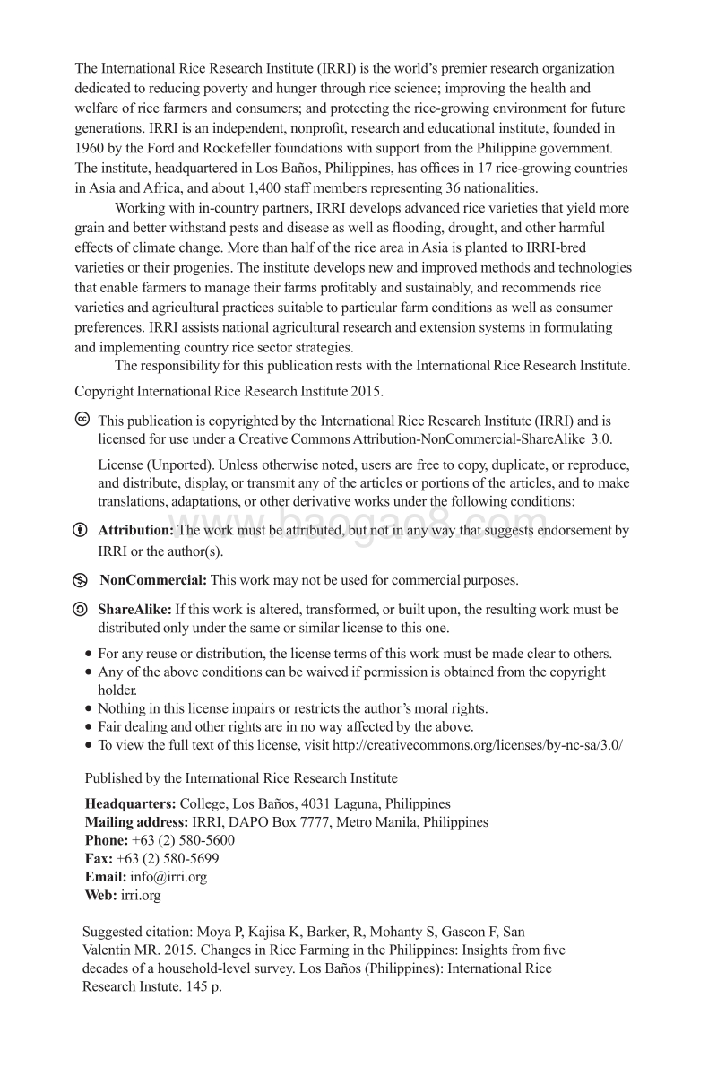 菲律宾水稻种植的变化：五年家庭式调查的启示（英文版）.pdf_第3页