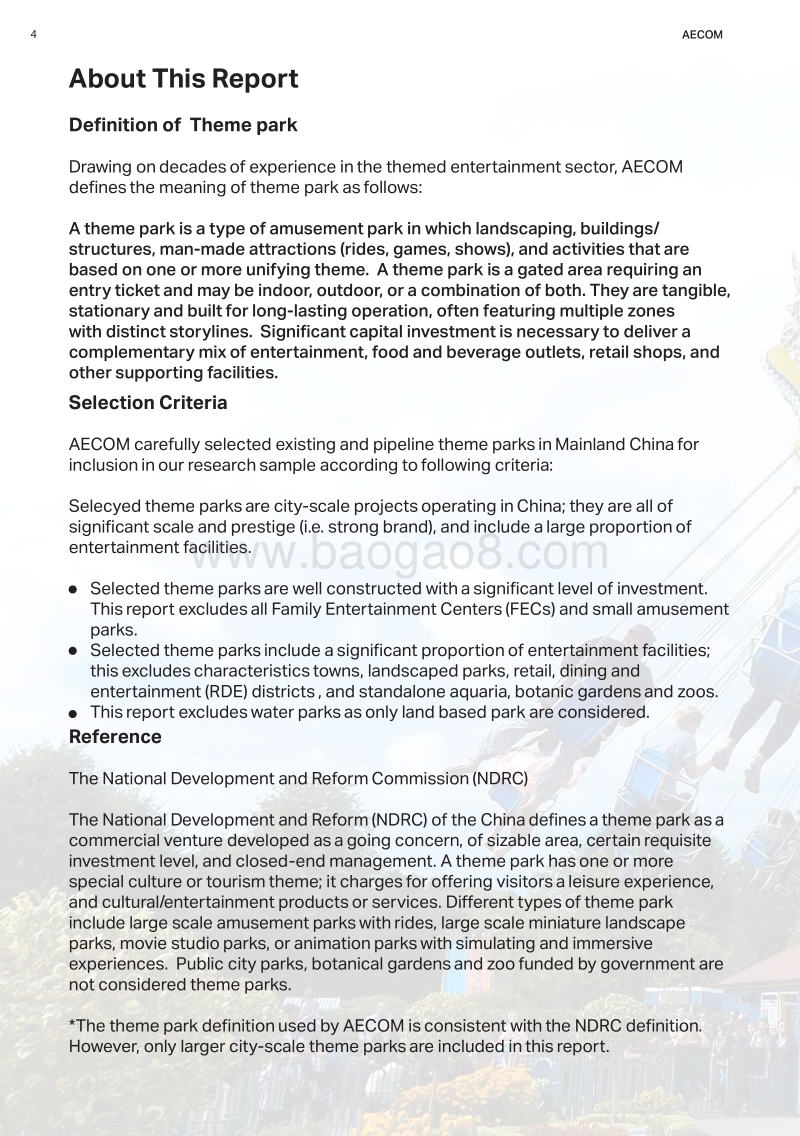 2018中国主题公园项目发展预测.pdf_第4页