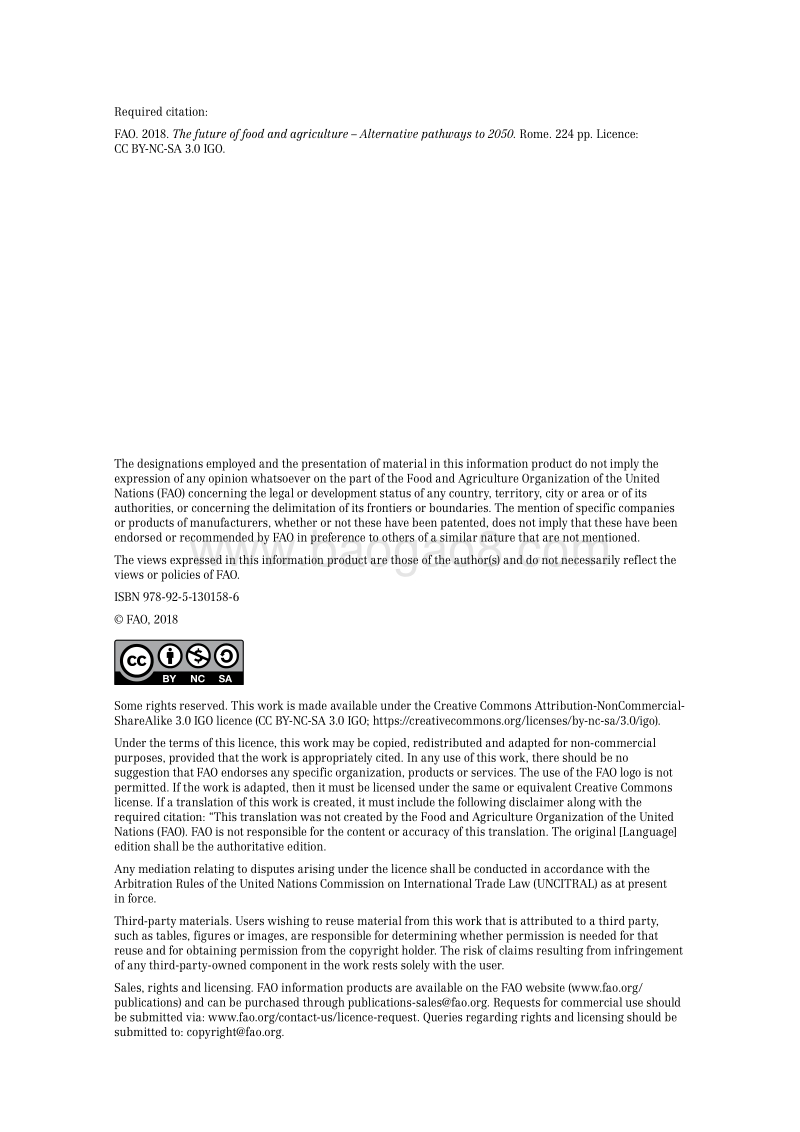 粮食和农业的未来——实现2050年目标的各种途径（英文版）.pdf_第4页