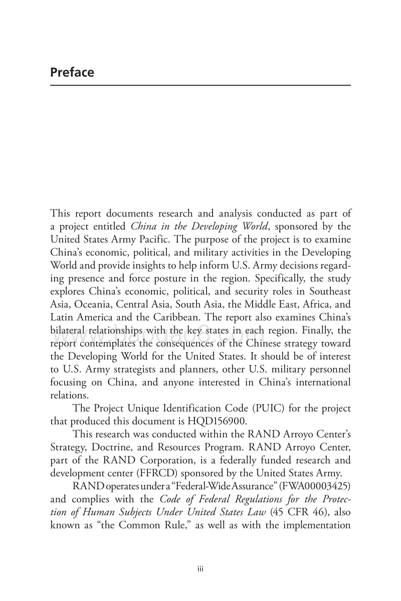 兰德：一带一路重磅研究报告（399页）－2018.10.pdf_第3页
