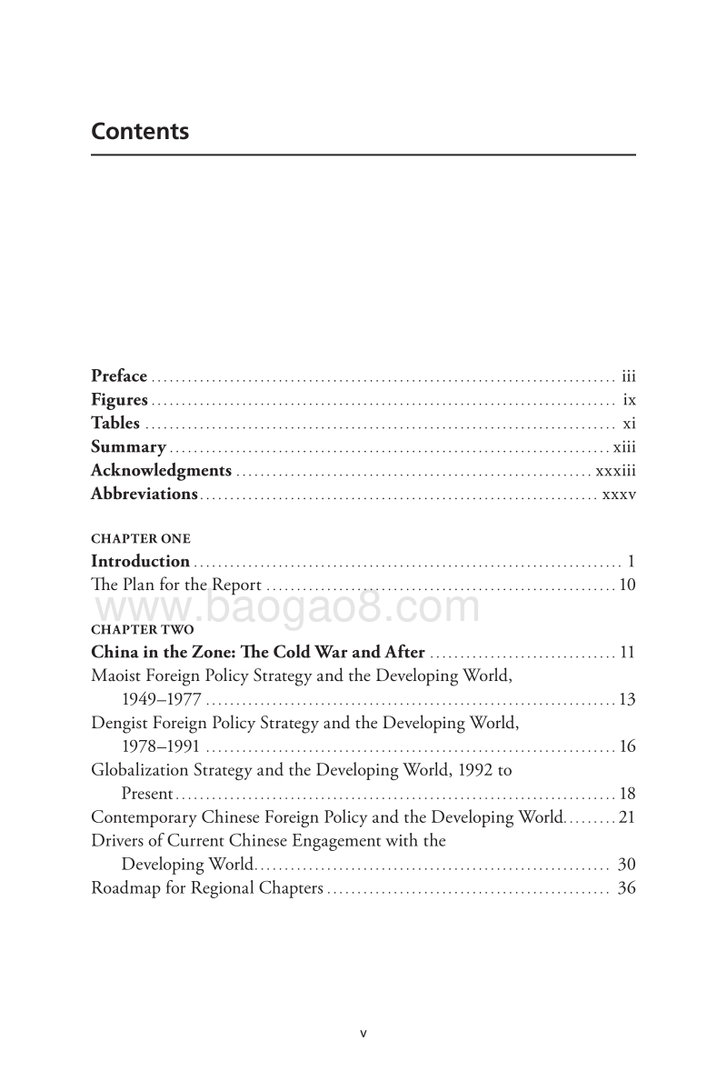 兰德：一带一路重磅研究报告（399页）－2018.10.pdf_第5页