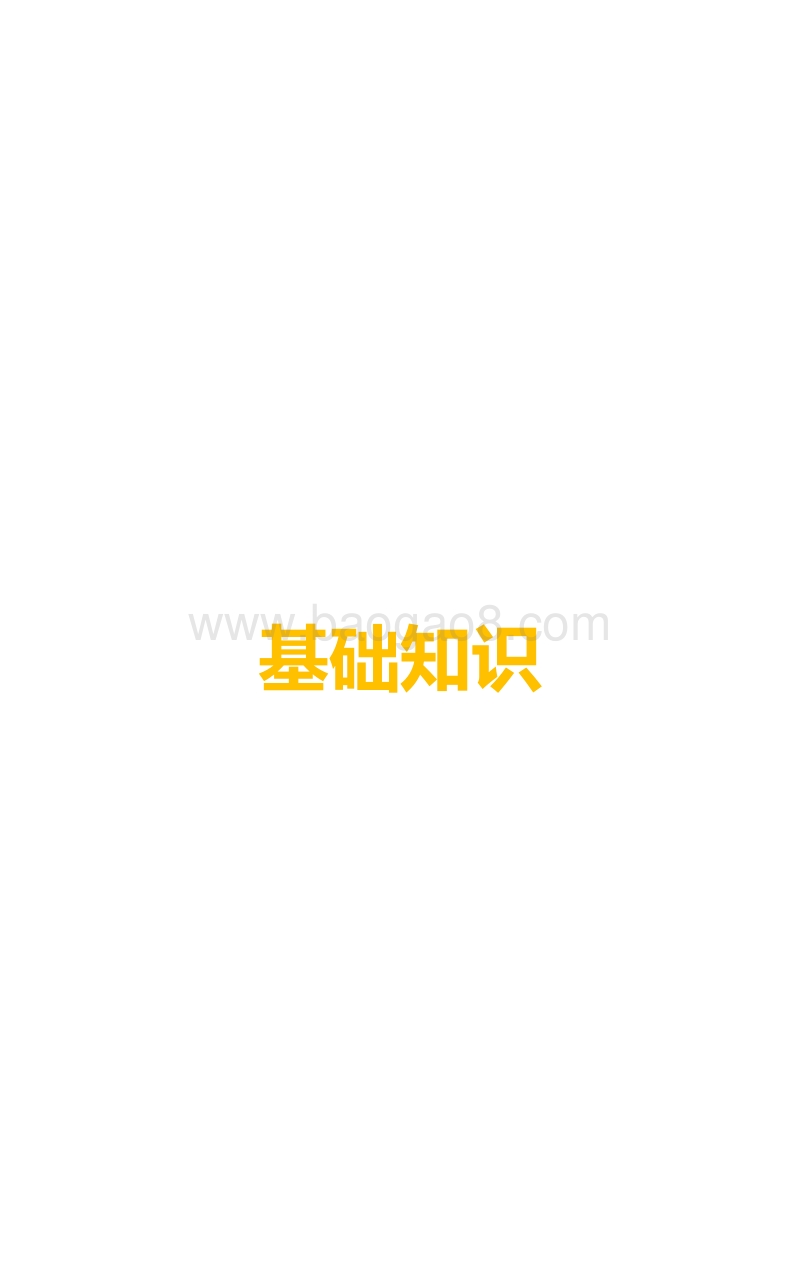 一张图看懂纳米注塑技术（NMT）.pdf_第2页