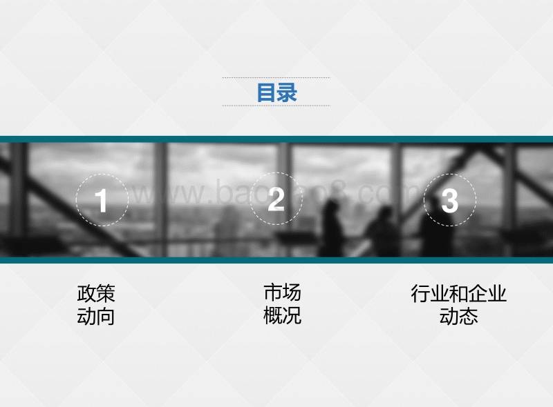 2018年5月长租公寓市场月度报告.pdf_第2页