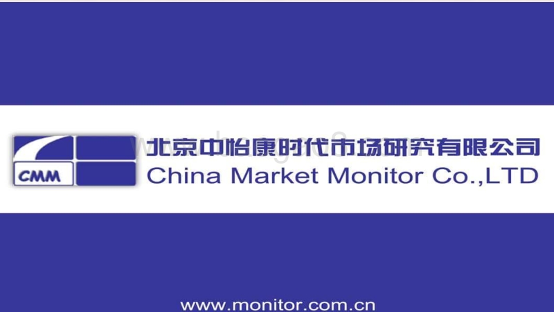 2018年五一冰柜市场总结报告.pdf_第1页