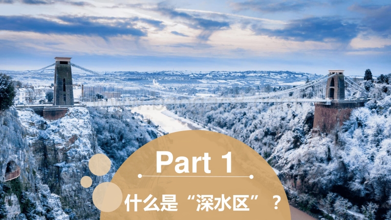 2018年五一冰柜市场总结报告.pdf_第5页