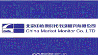 2018年五一冰柜市场总结报告.pdf