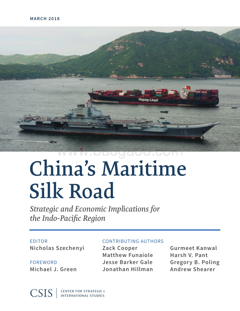 中国海上丝绸之路对印度太平洋地区的战略和经济影响（英文版）.pdf_第1页