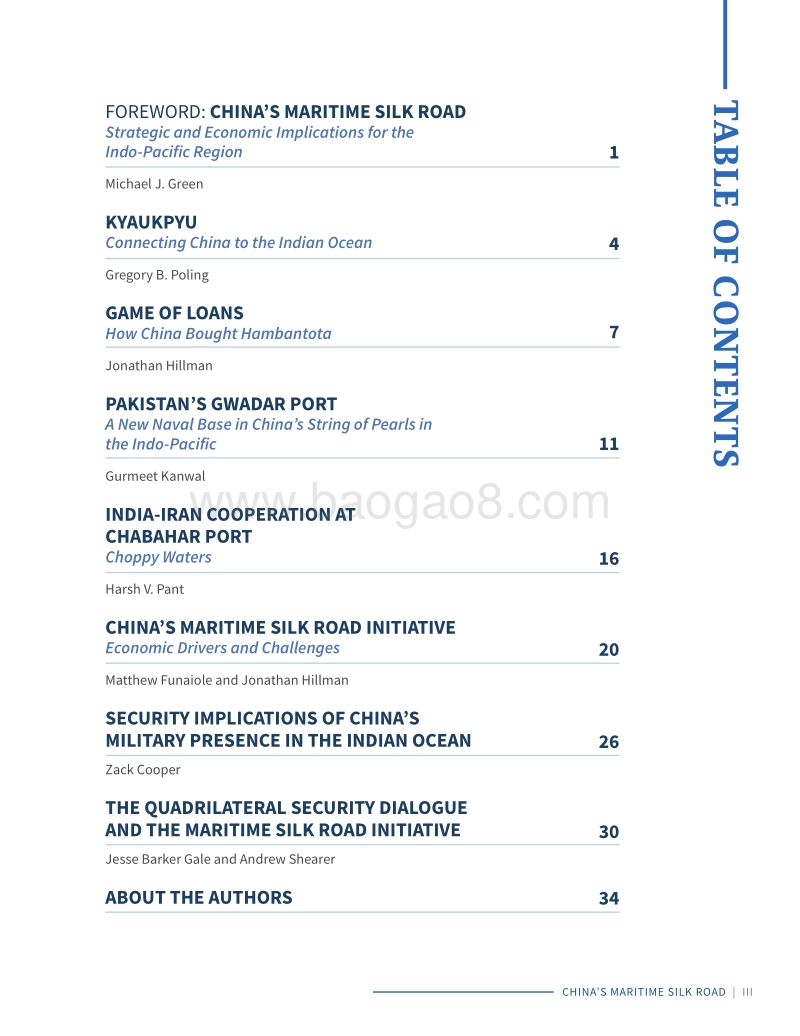 中国海上丝绸之路对印度太平洋地区的战略和经济影响（英文版）.pdf_第5页
