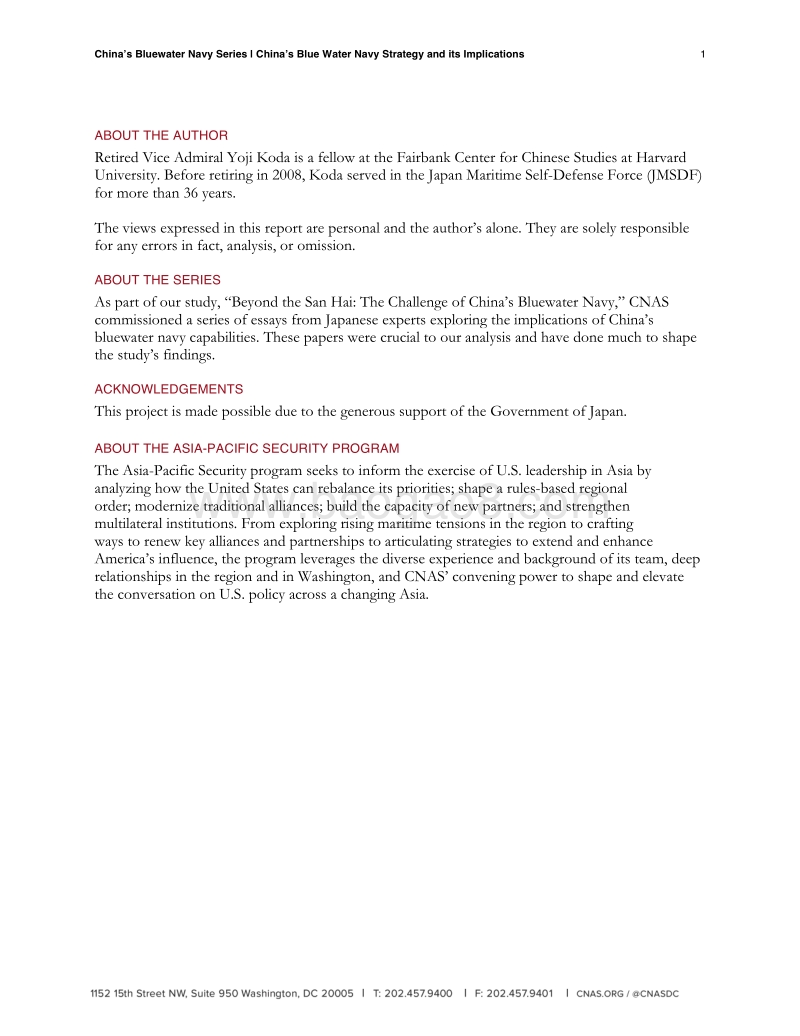 中国蓝水海军系列：中国蓝水海军战略及其启示（英文版）.pdf_第2页
