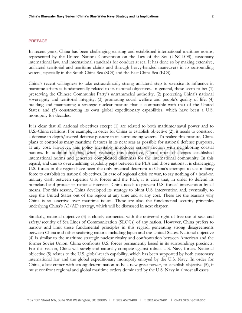 中国蓝水海军系列：中国蓝水海军战略及其启示（英文版）.pdf_第3页