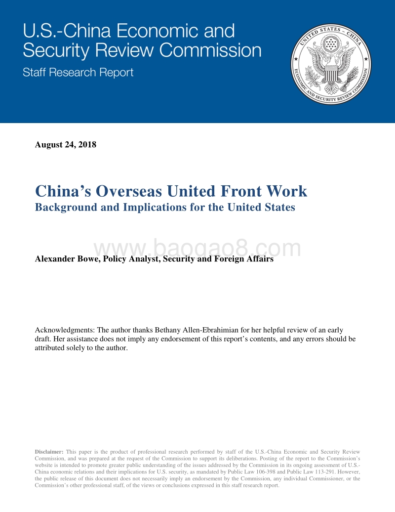 中国海外统战工作：背景及其对美国的启示（英文版）.pdf_第1页