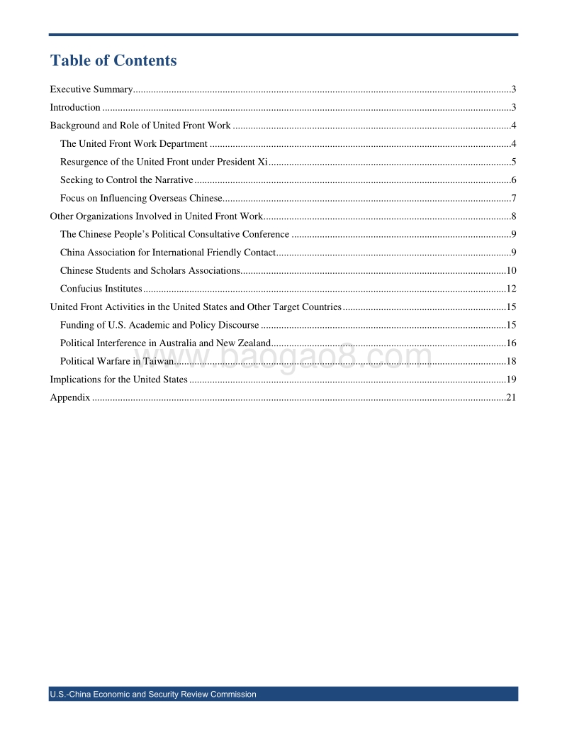 中国海外统战工作：背景及其对美国的启示（英文版）.pdf_第2页