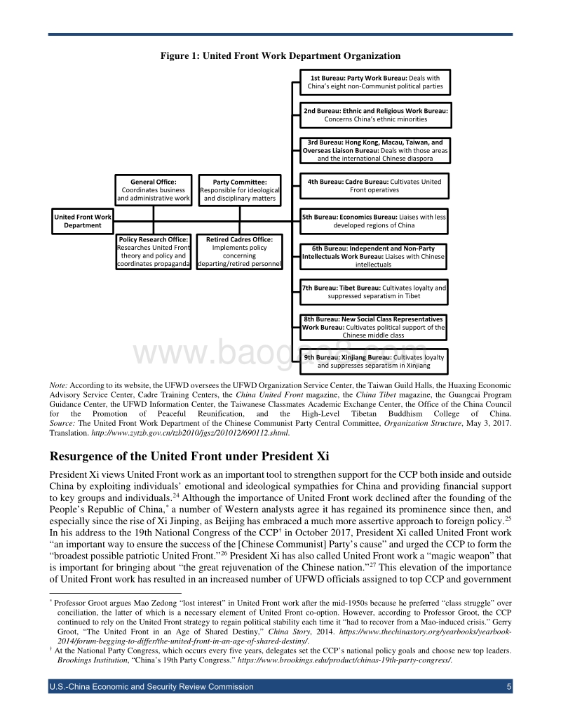 中国海外统战工作：背景及其对美国的启示（英文版）.pdf_第5页