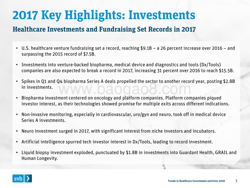 2018 医疗健康投融资趋势报告（英文版）.pdf_第3页