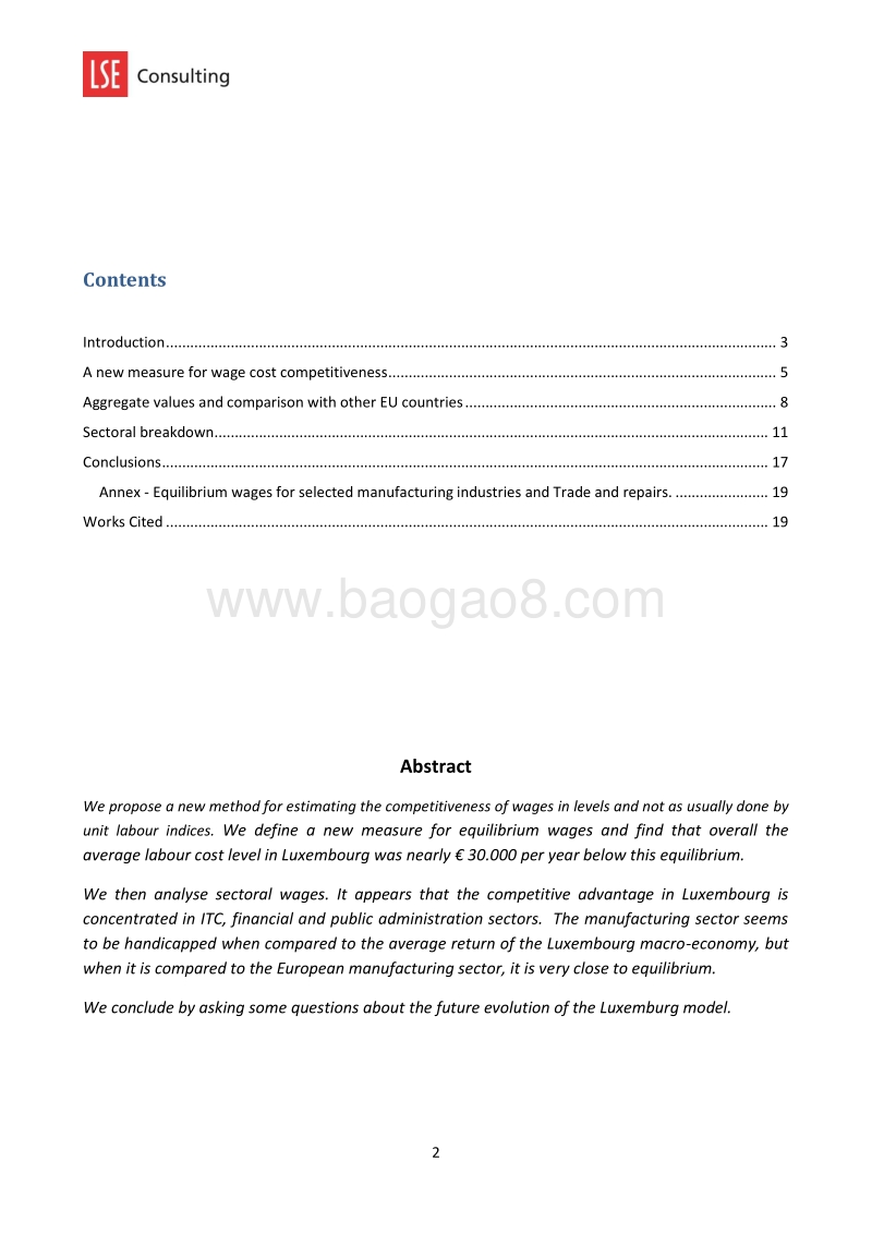 卢森堡的工资竞争力（英文版）.pdf_第2页