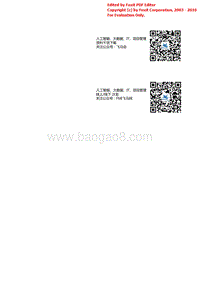 人工智能行业研究报告.pdf