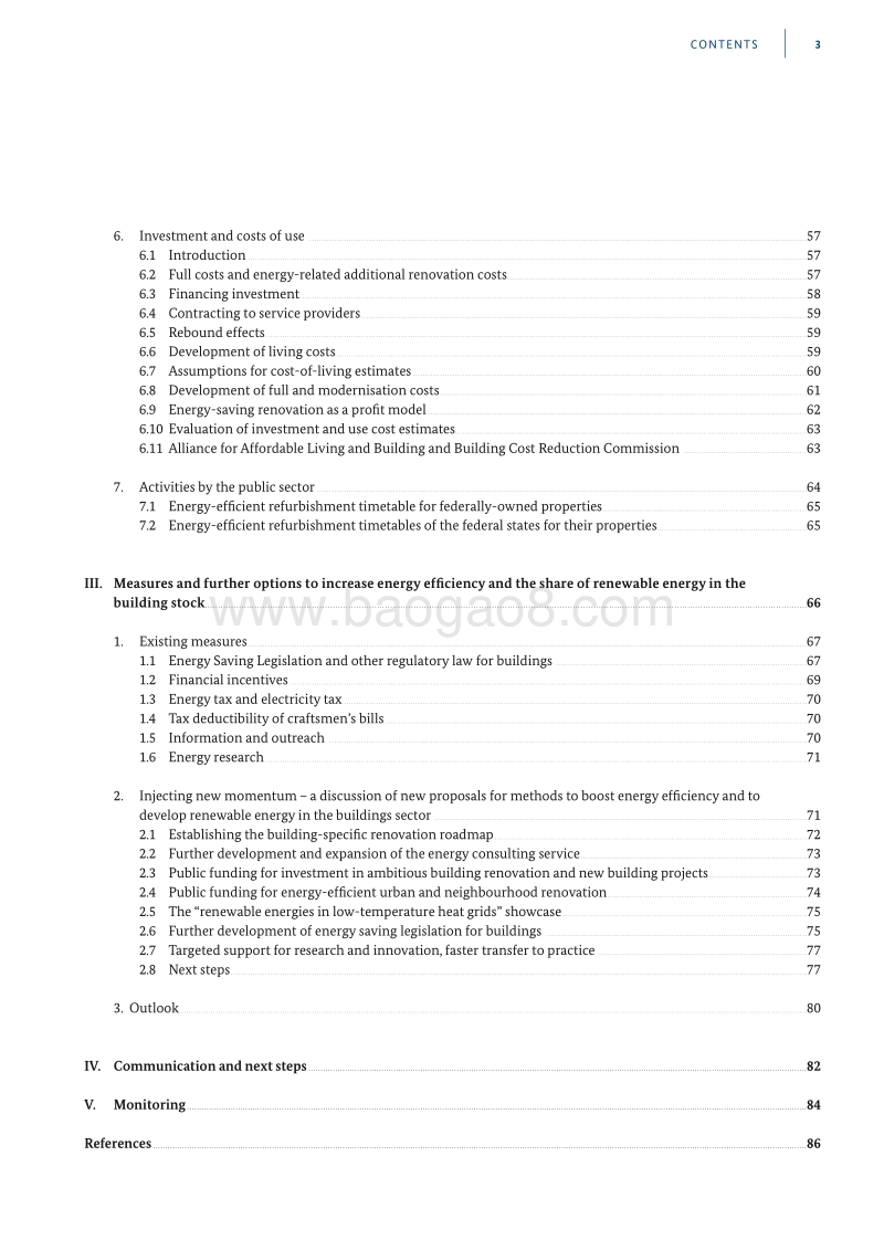 建筑节能策略分析报告（英文版）.pdf_第5页