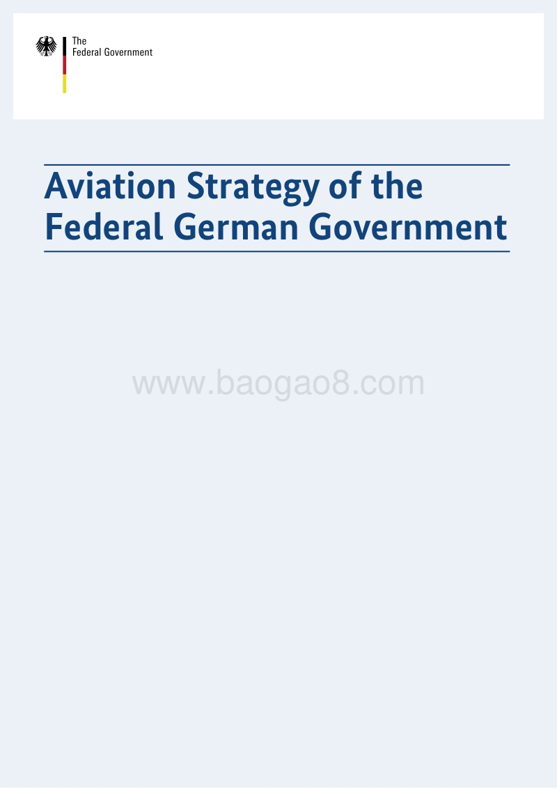 联邦德国政府的航空战略（英文版）.pdf_第3页