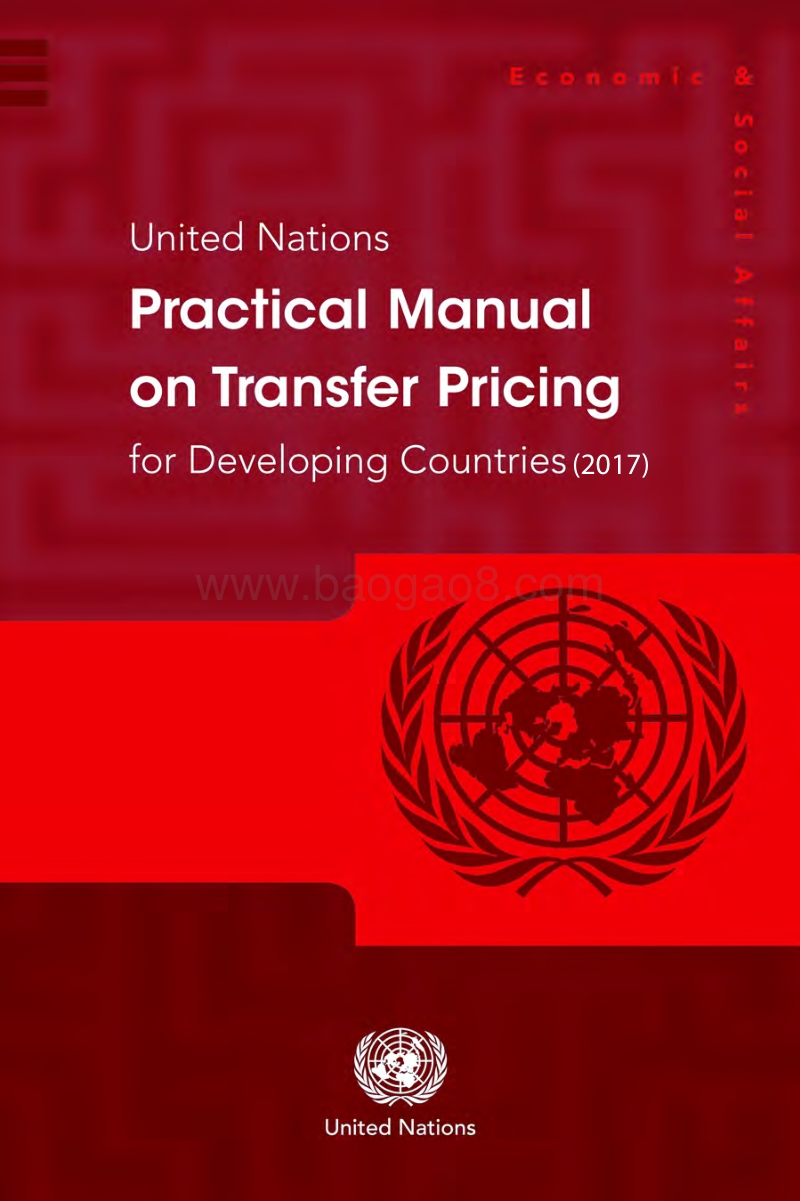 2017版联合国关于发展中国家转让定价的实用手册（英文版）.pdf_第1页