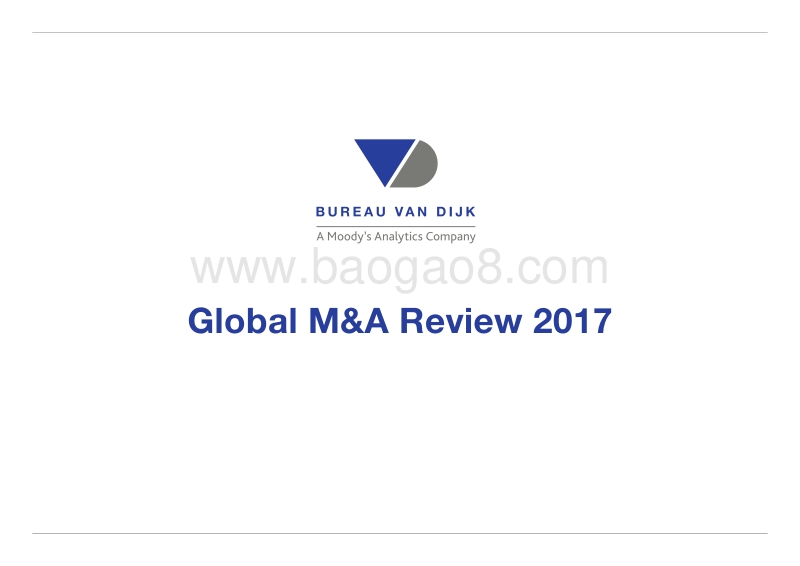 2017年全球并购报告（英文版）.pdf_第1页
