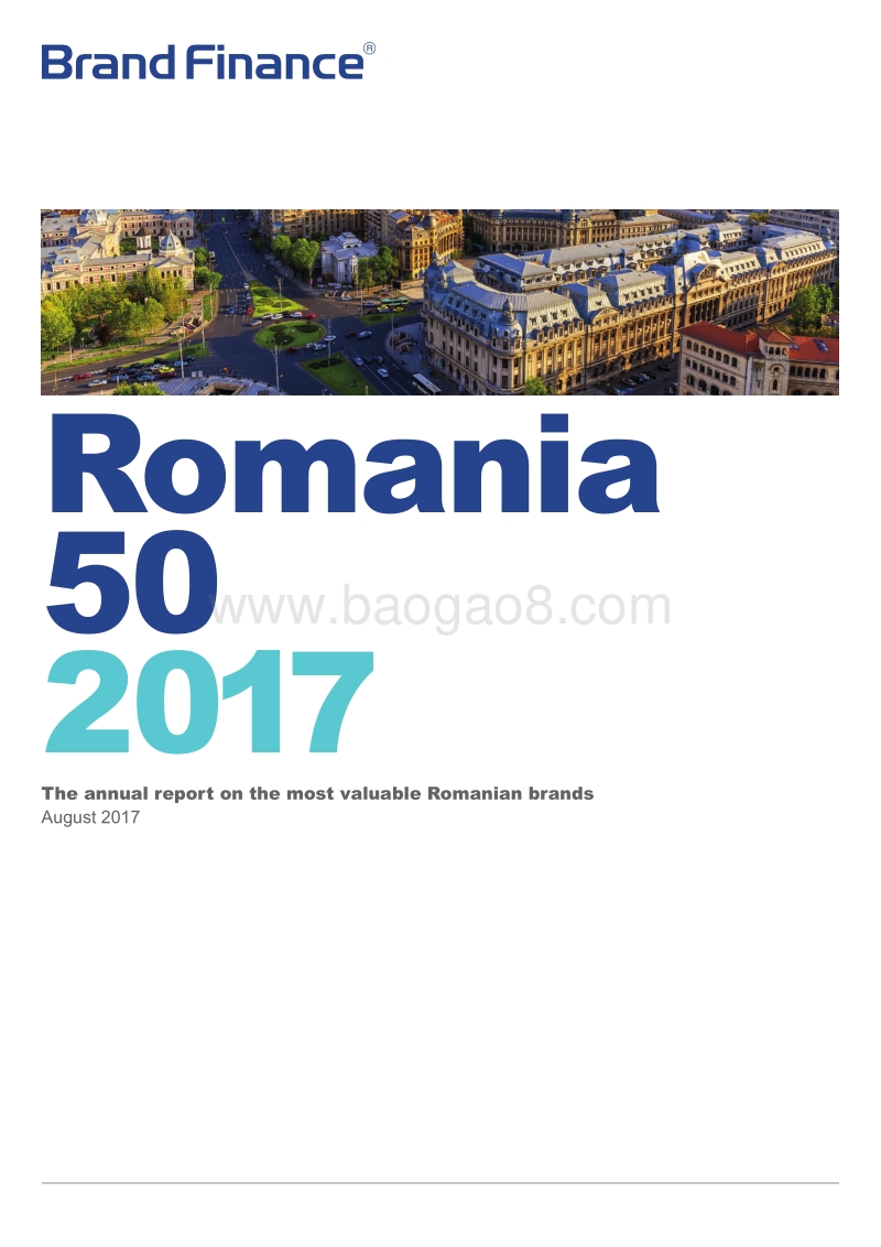 2017罗马尼亚50强品牌报告（英文版）.pdf_第1页