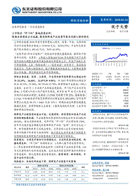 上市险企“开门红”落地深度分析：续期业务彰显公司底蕴，聚焦保障类产品放量节奏及代理人留存情况.pdf