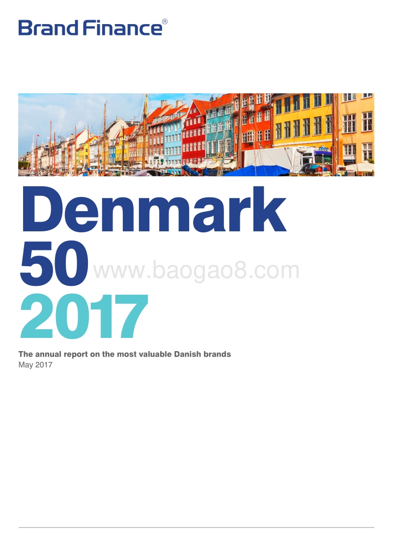 2017丹麦50强品牌报告（英文版）.pdf_第1页