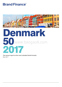 2017丹麦50强品牌报告（英文版）.pdf