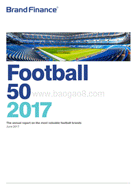 2017足球50强品牌报告（英文版）.pdf