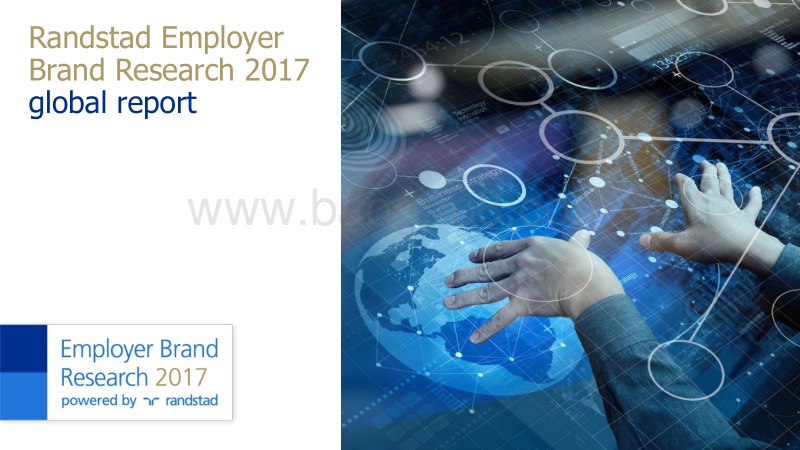 2017-2018全球雇主品牌调研报告（英文版）.pdf_第1页