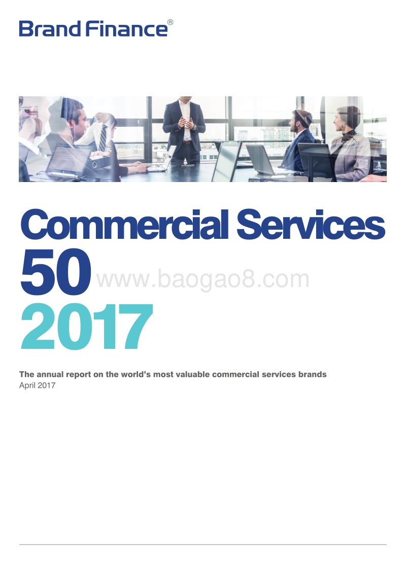 2017-2018商业服务50强品牌报告（英文版）.pdf_第1页