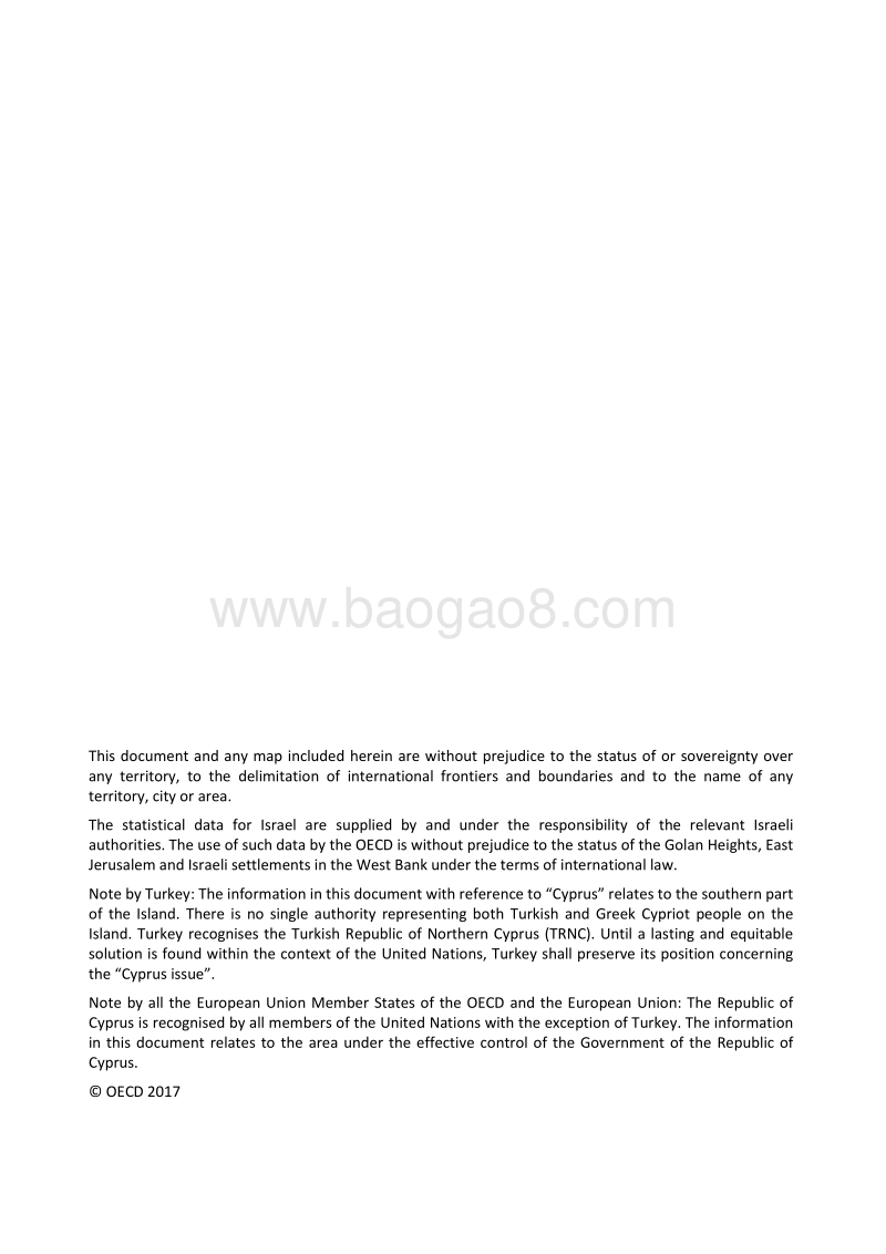 OECD秘书长给20国集团领导人的税收报告（英文版）.pdf_第4页