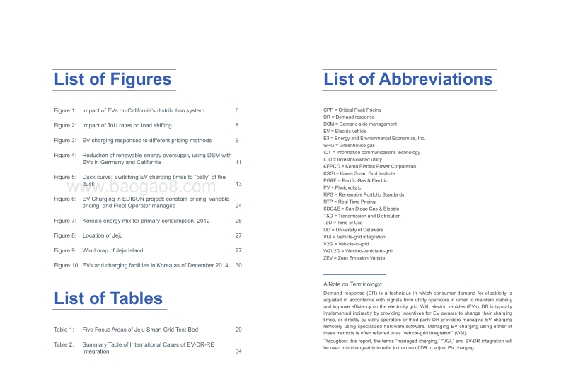 与电网智能互联：电动汽车需求响应的国际经验（英文版）.pdf_第3页