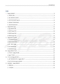 苹果应用商店Today报告（中国区）.pdf