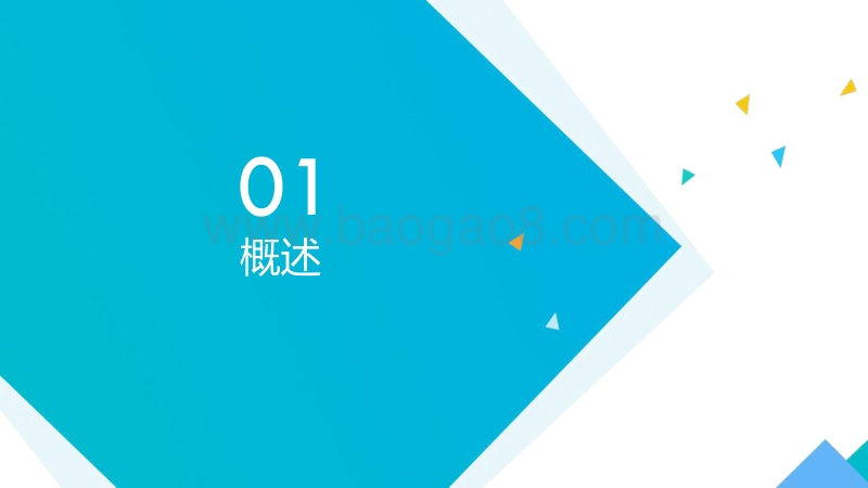 2017中国移动游戏质量白皮书.pdf_第4页