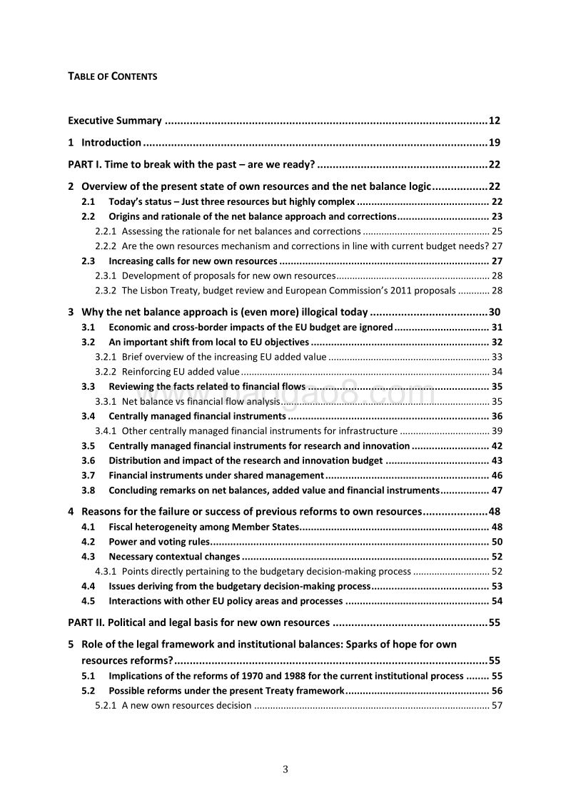 欧盟预算改革的潜力与局限性研究（英文版）.pdf_第3页