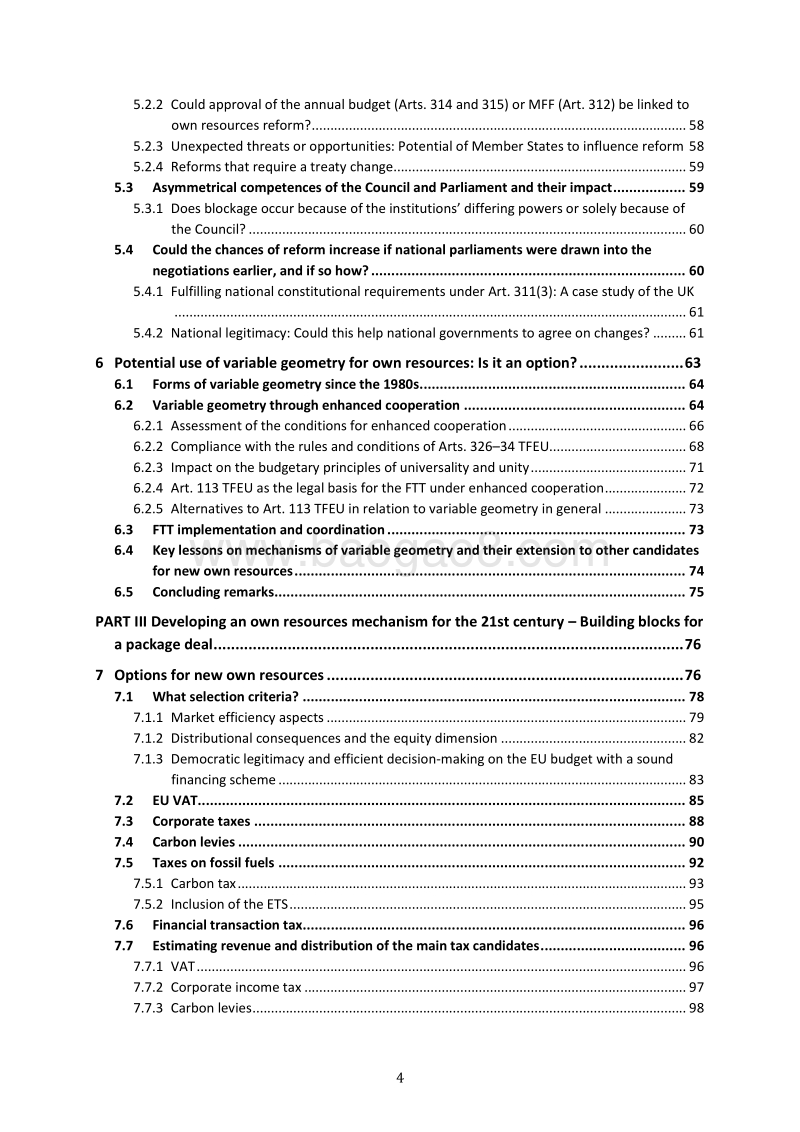 欧盟预算改革的潜力与局限性研究（英文版）.pdf_第4页