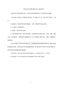 XX机动车检测公司环境影响评价报告表.pdf