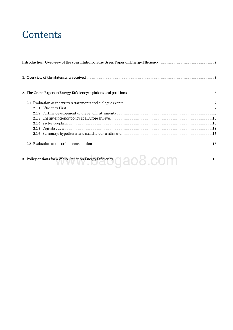 能源效率绿皮书（英文版）.pdf_第3页